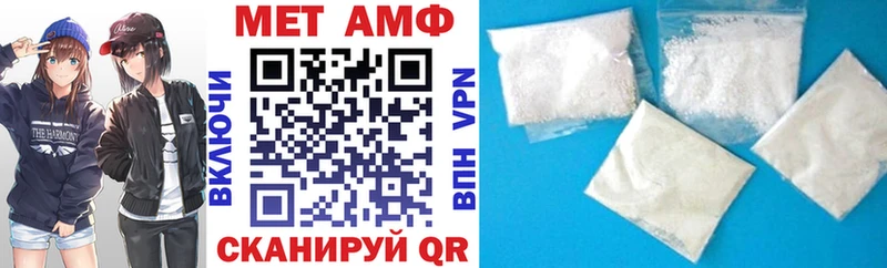 АМФЕТАМИН Розовый сколько стоит Лермонтов