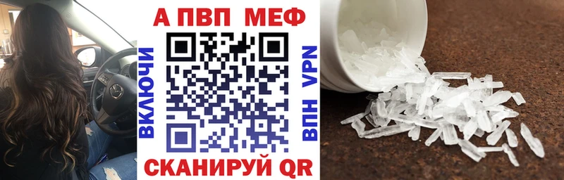 Alpha PVP СК КРИС Лермонтов