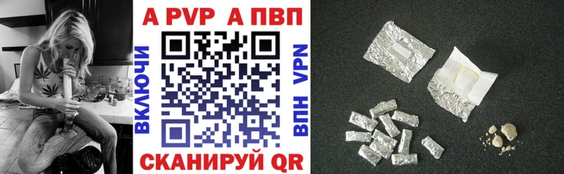 Alpha-PVP Crystall  Лермонтов 