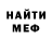 МЕТАДОН мёд Goog Good