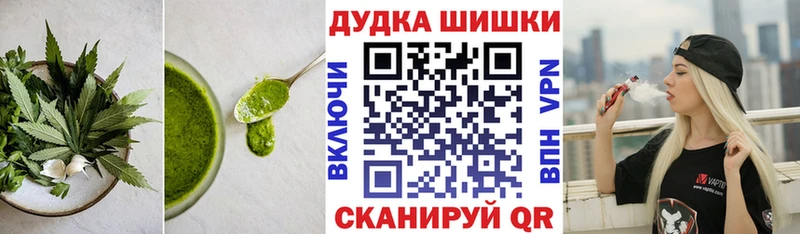 сколько стоит  Лермонтов  KRAKEN вход  Canna-Cookies марихуана 