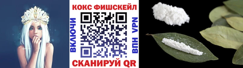 наркота Лермонтов КОКАИН Перу
