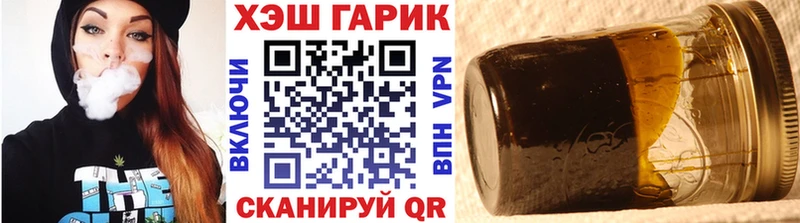 Гашиш убойный  Лермонтов 