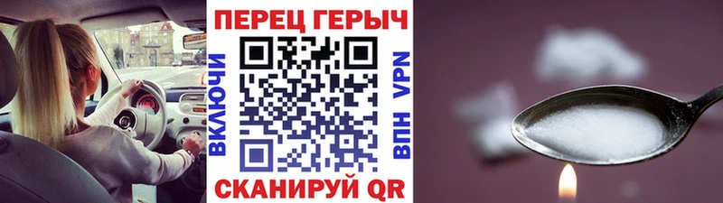 ГЕРОИН герыч  Лермонтов 
