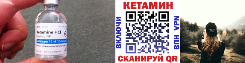 наркота  нарко площадка формула  Кетамин VHQ  Лермонтов 