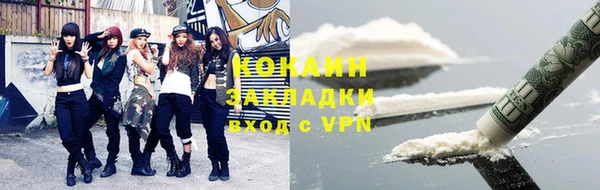MDMA Зеленокумск