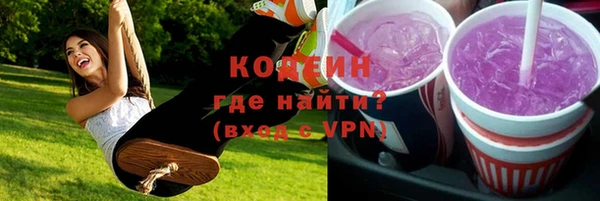 марки nbome Балабаново