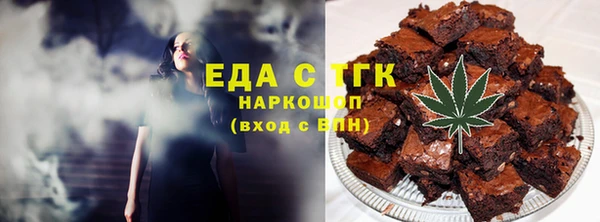 дистиллят марихуана Зерноград