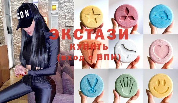 наркотики Балахна