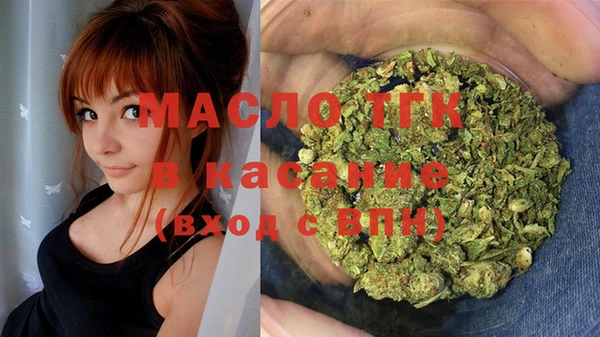 наркотики Балахна