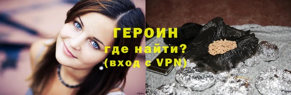 марки nbome Балабаново