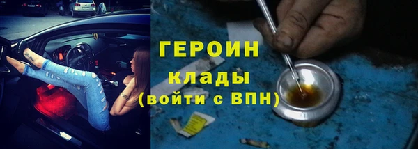 марки nbome Балабаново