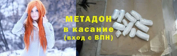 марки nbome Балабаново