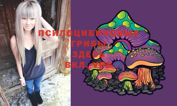 марки nbome Арсеньев