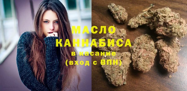 марки nbome Балабаново
