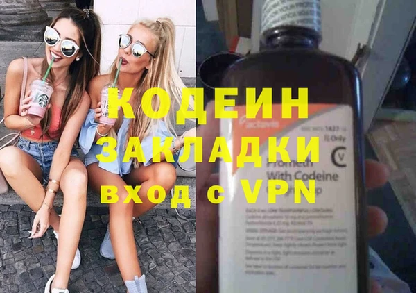 марки nbome Балабаново