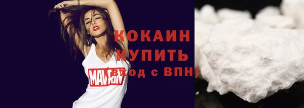наркотики Балахна