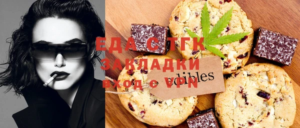 прущая мука Баксан