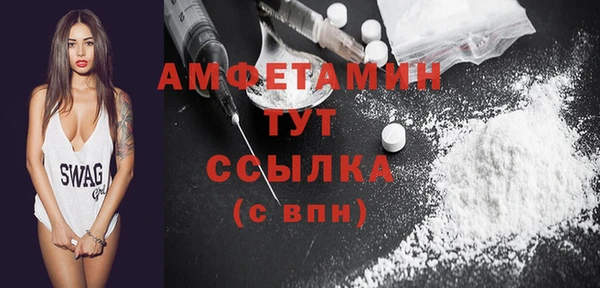 марки nbome Балабаново
