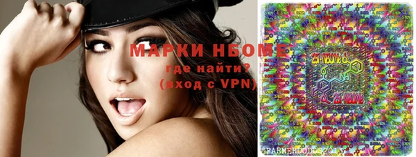 марки nbome Балабаново