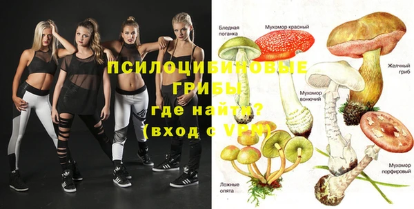 марки nbome Балабаново