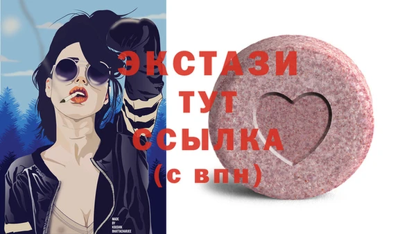 марки nbome Балабаново
