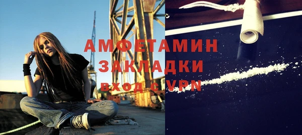 наркотики Балахна