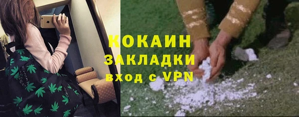 наркотики Балахна