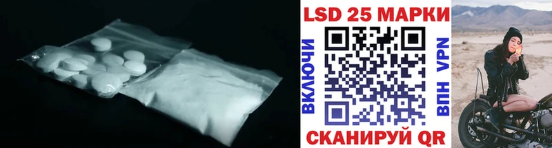 сколько стоит  Лермонтов  LSD-25 экстази кислота 