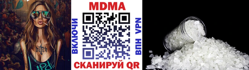 МДМА молли  блэк спрут онион  Лермонтов 
