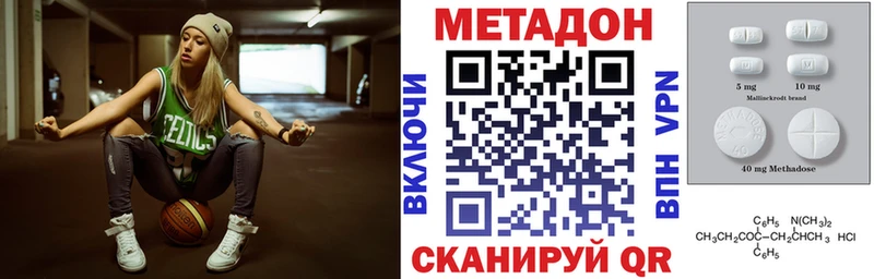 Метадон мёд  hydra   Лермонтов 