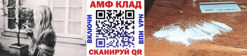 мориарти официальный сайт  Лермонтов  МЕТАМФЕТАМИН кристалл 