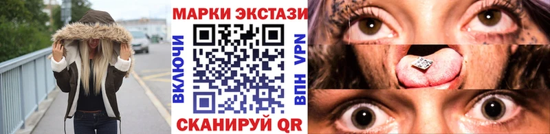 Марки N-bome 1500мкг  Лермонтов 
